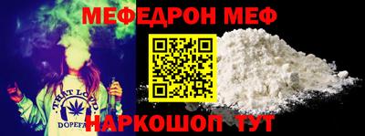 прущая мука Коммунар