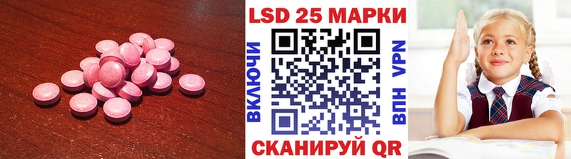 купить  цена  Кимовск  Лсд 25 экстази ecstasy 