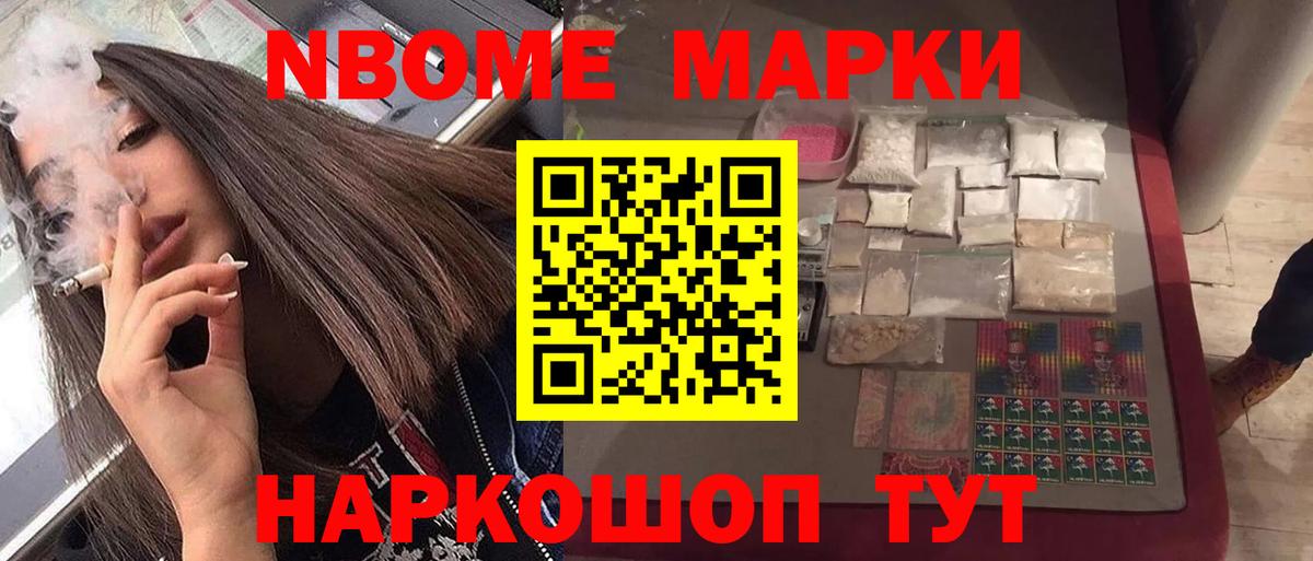 Кимовск  ЛСД экстази ecstasy  Вход с VPN  Лсд 25 экстази ecstasy 