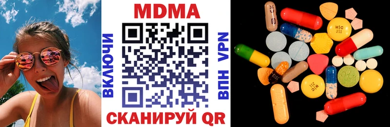 МДМА кристаллы  Кимовск 