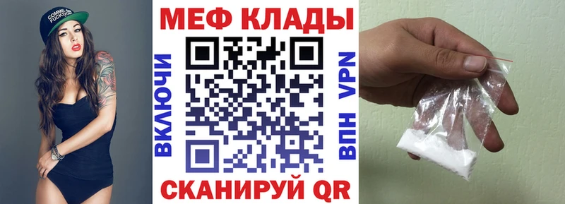 МЕФ  Кимовск