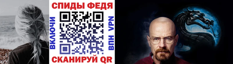 Метамфетамин Methamphetamine  Кимовск 