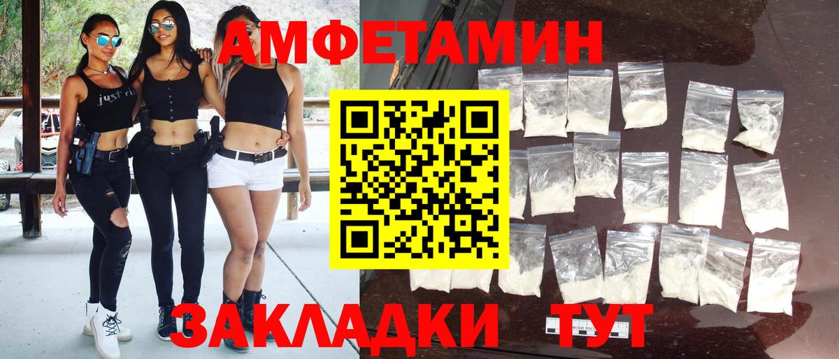 Первитин витя  Первитин витя  Вход с VPN  Кимовск 