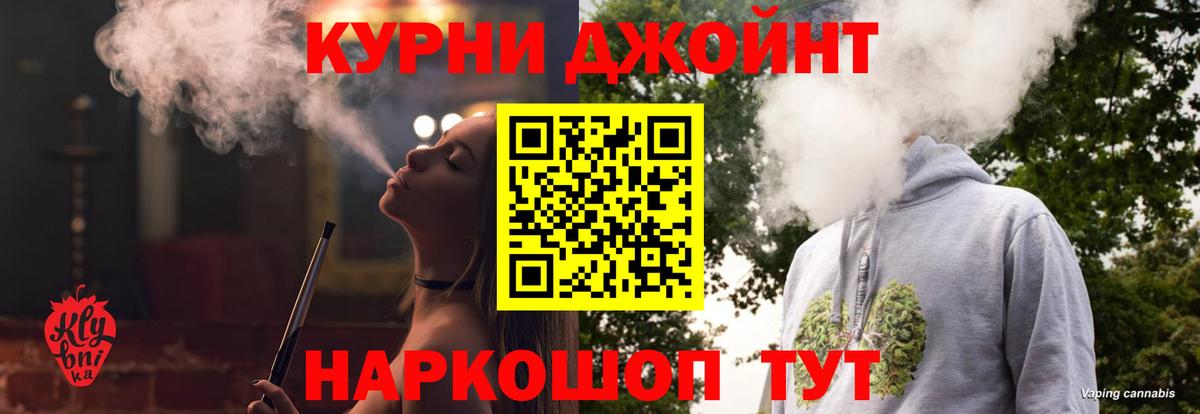 Кимовск  Шишки марихуана SATIVA & INDICA  Вход с VPN  Шишки марихуана Bruce Banner  Бошки марихуана THC 21%  Бошки Шишки VHQ 